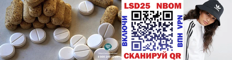 наркота  Светлоград  Лсд 25 экстази ecstasy 