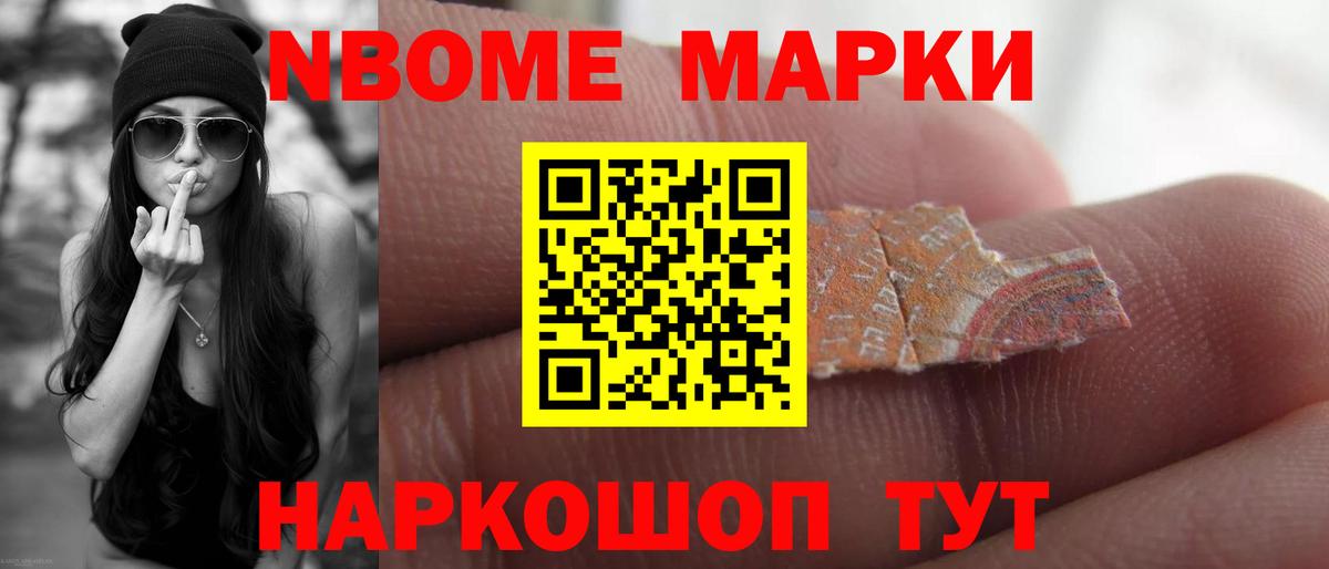 LSD-25 экстази кислота Светлоград