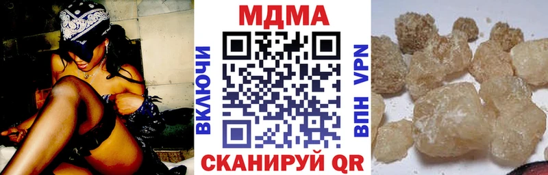 МДМА crystal  сколько стоит  сайты даркнета состав  Светлоград 