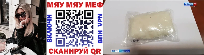 МЯУ-МЯУ мука  Светлоград 