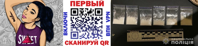 Первитин Декстрометамфетамин 99.9%  Светлоград 
