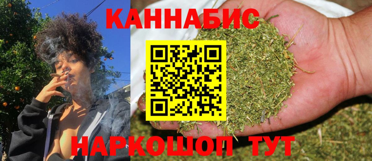 Каннабис Bruce Banner  Канабис Ganja  Каннабис планчик  Вход с VPN  Светлоград 
